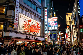 osaka
